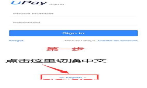 优质小狐狸钱包被盗事件分析及安全防护策略